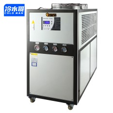 冷水哥工業(yè)冷水機8hp風(fēng)冷式8匹低溫冰水機冷卻機組制冷機設(shè)備注塑廠家