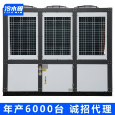 風冷螺桿式冷水機100匹大型冰水循環冷凍機低溫制冷機工業冷水機