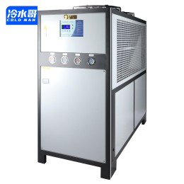 冷水哥工業冷水機20匹風冷式冰水機冷凍水循環低溫制冷機組注塑模具廠家